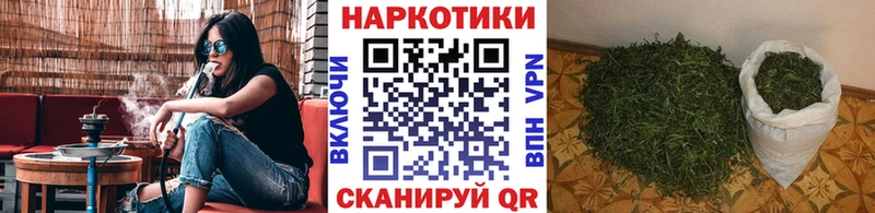 Магазин наркотиков Пермь Бошки Шишки АМФЕТАМИН Метамфетамин A-PVP ГАШ Меф COCAIN