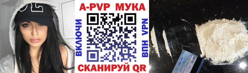 Alpha PVP VHQ наркошоп Пермь