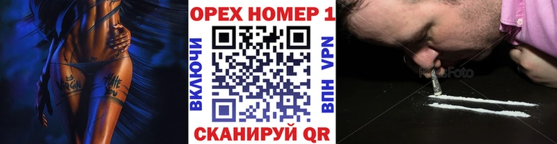 Кокаин Колумбийский  Пермь 