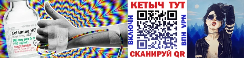 Кетамин ketamine  Пермь 