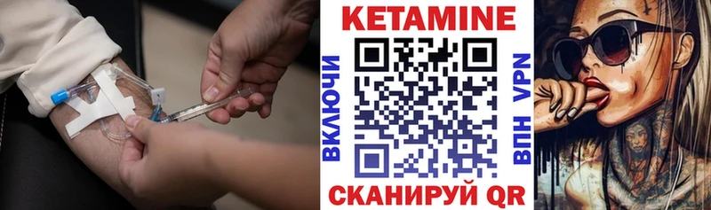 КЕТАМИН ketamine Пермь