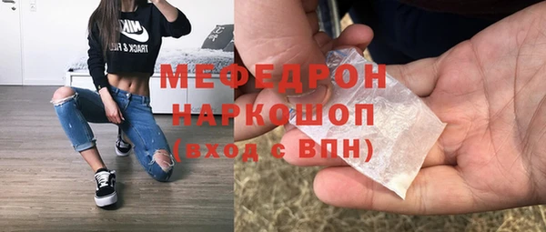 ПСИЛОЦИБИНОВЫЕ ГРИБЫ Иннополис