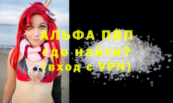 прущие крисы Инсар