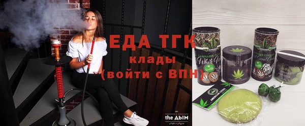 прущие крисы Инсар