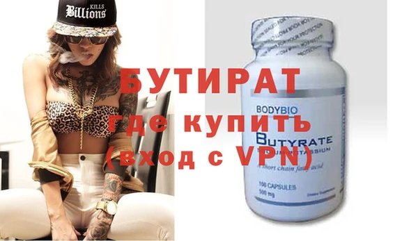 метамфетамин Инта