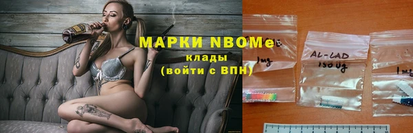метамфетамин Инта