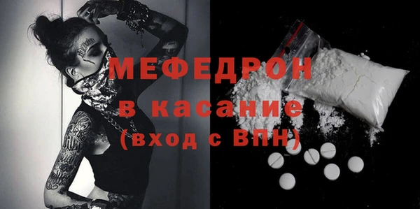 метамфетамин Инта