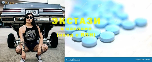 метамфетамин Инта