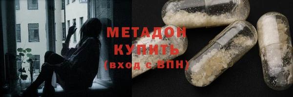 прущие крисы Инсар