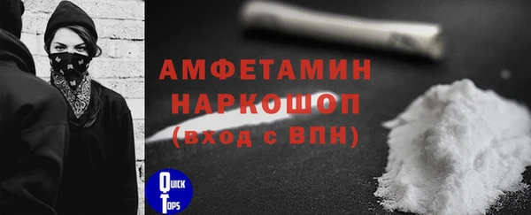 метамфетамин Инта