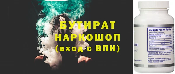 ПСИЛОЦИБИНОВЫЕ ГРИБЫ Иннополис
