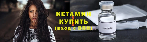 метамфетамин Инта