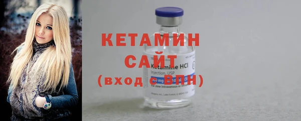 метамфетамин Инта