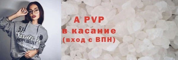 прущие крисы Инсар