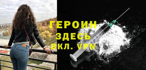 метамфетамин Инта