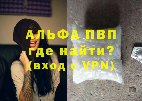 прущие крисы Инсар