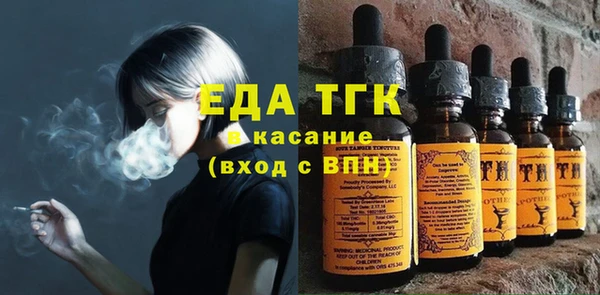 метамфетамин Инта