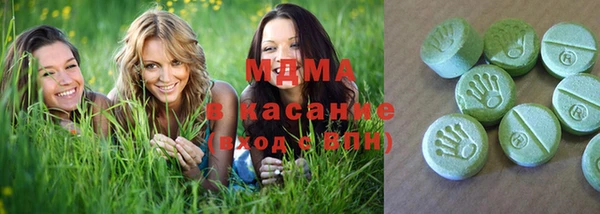 прущие крисы Инсар