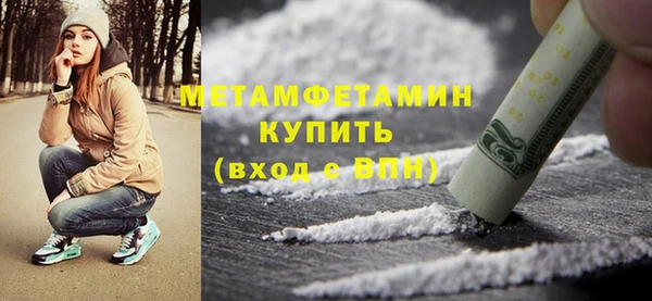 метамфетамин Инта