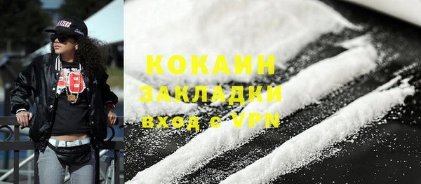 метамфетамин Инта