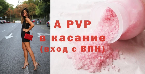 метамфетамин Инта