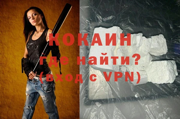 метамфетамин Инта
