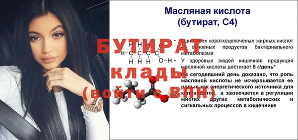 ПСИЛОЦИБИНОВЫЕ ГРИБЫ Иннополис