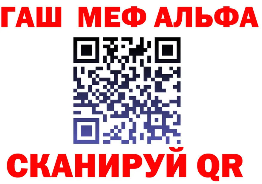 Альфа ПВП СК КРИС ссылки мориарти гидра Пермь