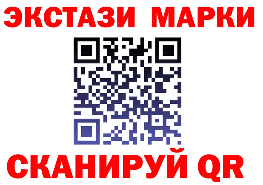 Марки 25I-NBOMe 1500мкг ссылка shop KRAKEN Пермь