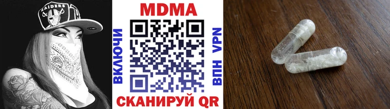 МДМА Molly Пермь