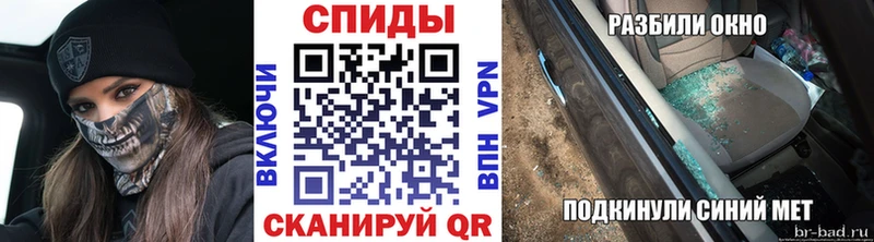 МЕТАМФЕТАМИН Декстрометамфетамин 99.9% Пермь