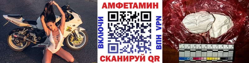 купить  сайты  Пермь  МЕТАМФЕТАМИН витя 
