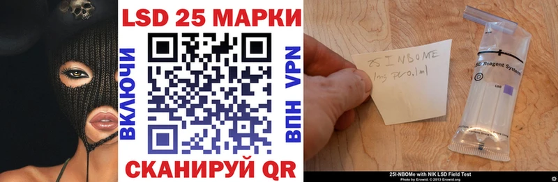 Наркотические марки 1500мкг  Пермь 