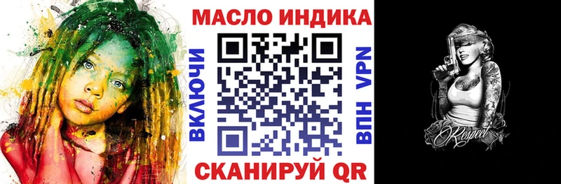 Дистиллят ТГК вейп с тгк Пермь