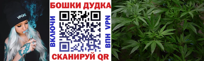 Марихуана гибрид  закладка  Пермь 
